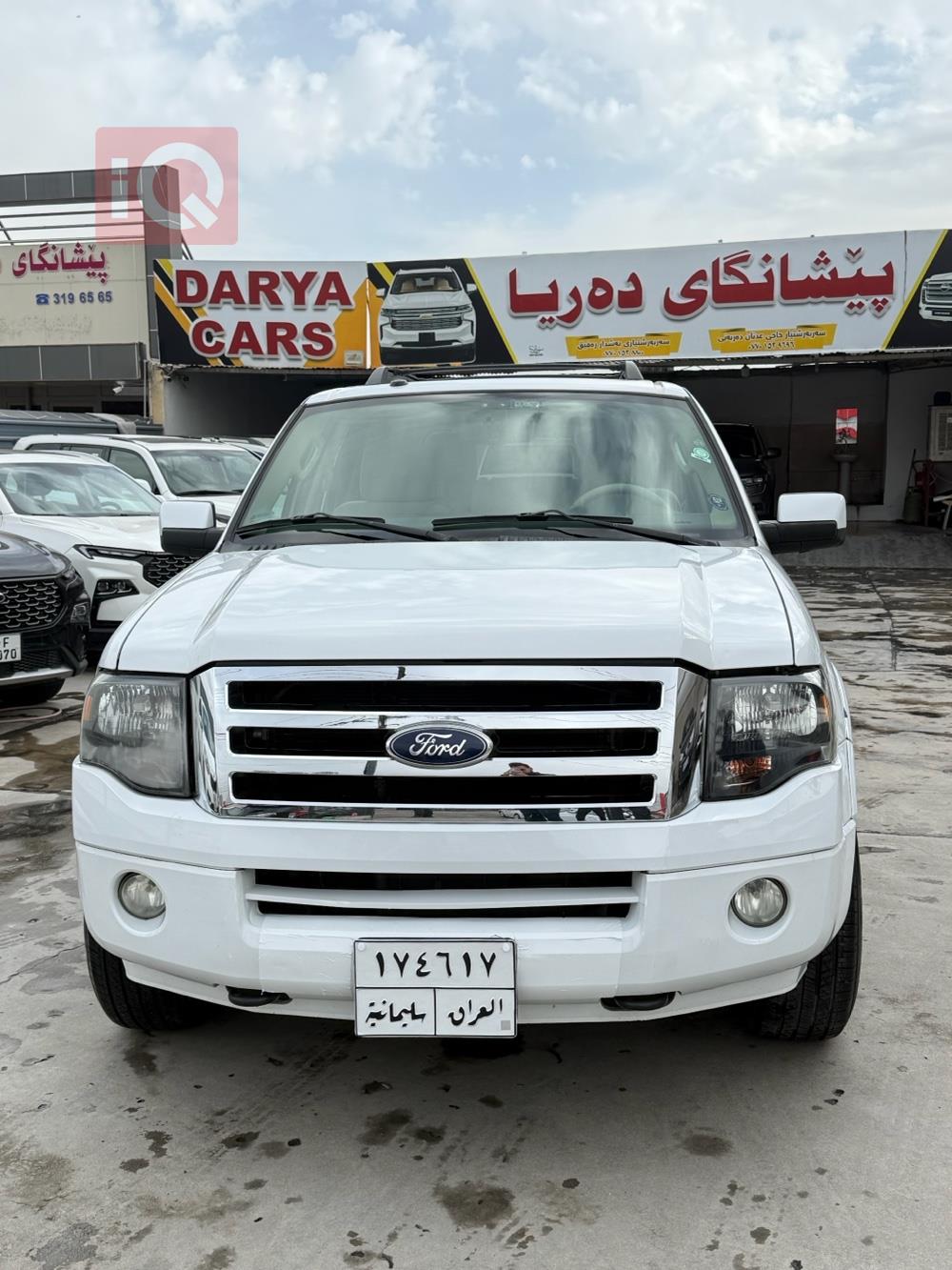 فورد إكسبيديشن